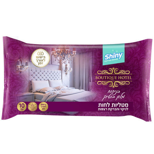 שייני מארז 10 מטליות לחות לניקוי והברקת רצפות בניחוח מלון בוטיק Shiny
