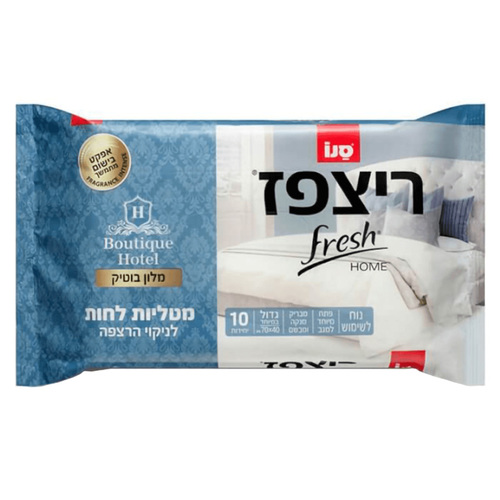 ריצפז 10 מטליות לניקוי רצפות בניחוח מלון בוטיק 40X70 ס''מ - סנו 