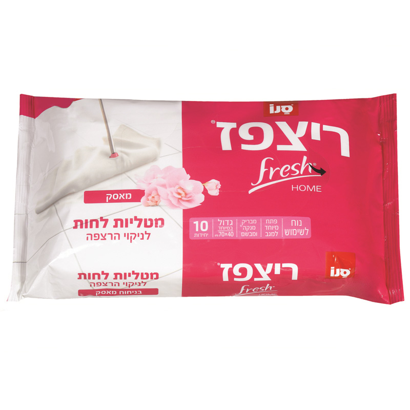 ריצפז 10 מטליות לניקוי רצפות בניחוח מאסק 40X70 ס