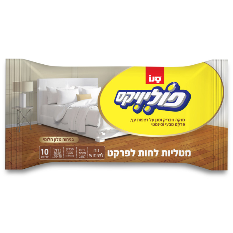 סנו פוליויקס 10 מטליות לחות לפרקט בניחוח מלון חלומי