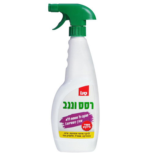 סנו רסס ונגב 750 מ