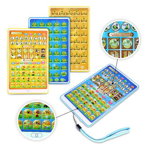 QURAN LEARNING TABLET