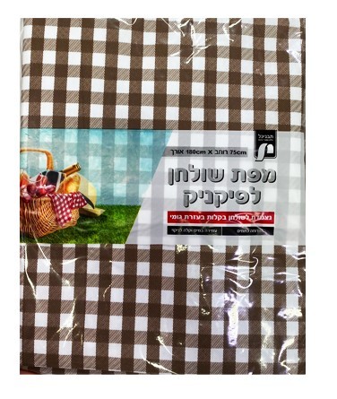 מפת שולחן לפיקניק עם גומי משובצת 180*75 ס