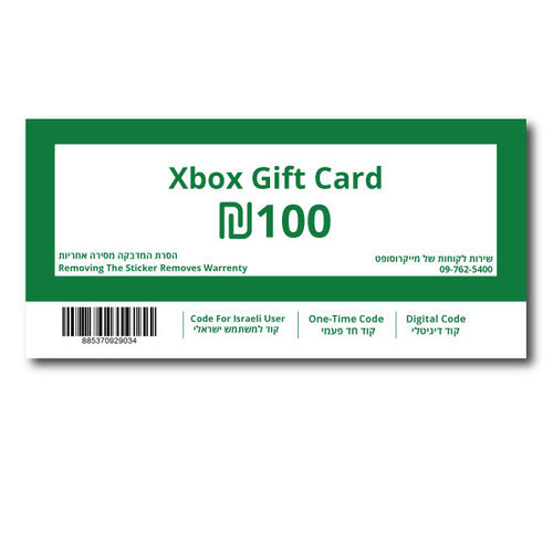 Xbox Gift Card 100ILS אקסבוקס