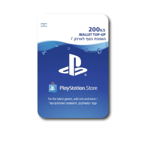PlayStation Store 200ILS סוני