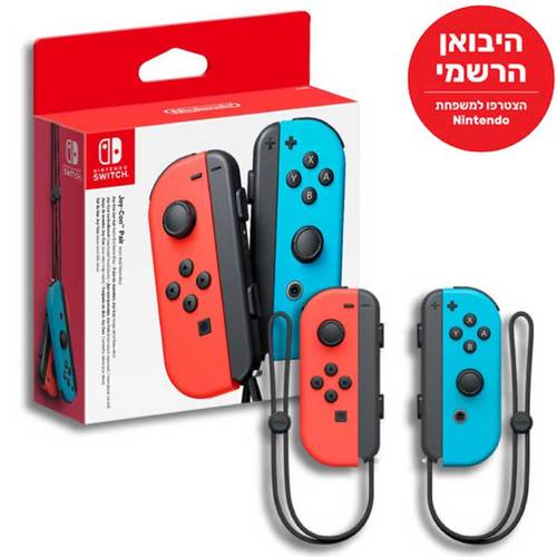 Nintendo Switch JoyCons Red/Blue יבואן רשמי נינטנדו
