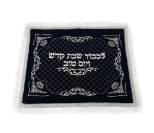 מפה קטיפה לכיסוי חלה דגם כריות