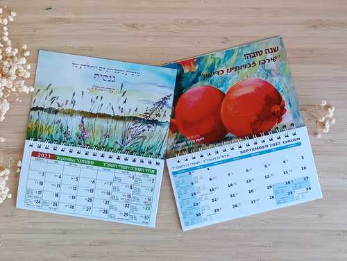 50 לוחות שנה מגנטי גודל 15*10