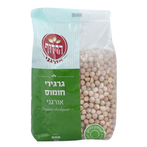חומוס גרגירים אורגני (500 גרם) - הרדוף