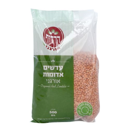 עדש אדום אורגני (500 גרם) - הרדוף