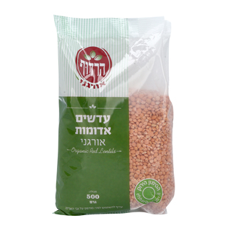 עדש אדום אורגני (500 גרם) - הרדוף