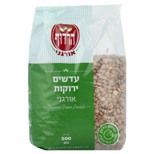 עדש ירוק אורגני (500 גרם) - הרדוף