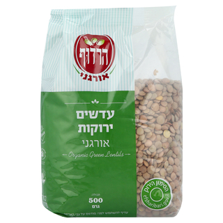 עדש ירוק אורגני (500 גרם) - הרדוף