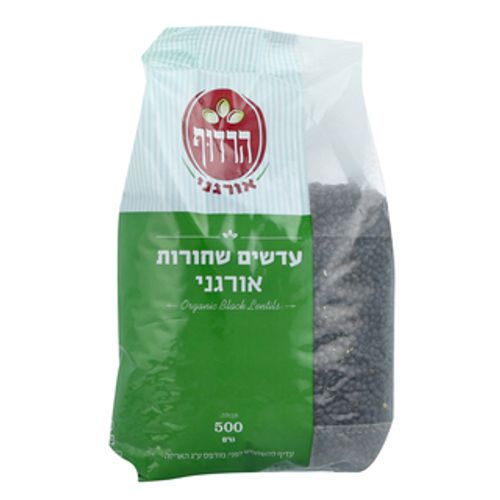 עדש שחור אורגני (500 גרם) - הרדוף