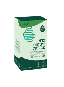 דיטוקס ברא צמחים 60 טבליות - Bara D-Tox Digex 19