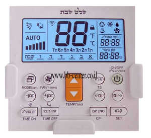שלט שבת למזגנים