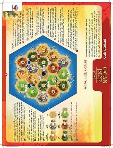 המתיישבים של קטאן