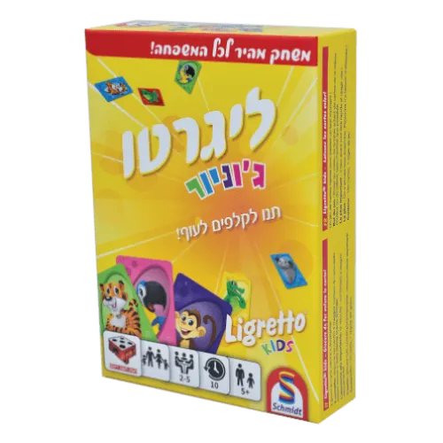 ליגרטו ג
