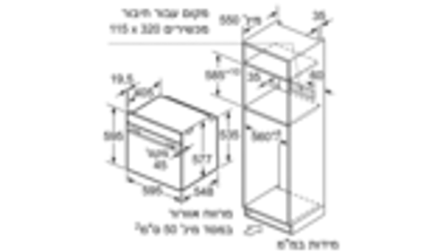 iQ700 תנור בנוי עם פעולת אדים ופעולת מיקרוגל 60 x 60 cm נירוסטה