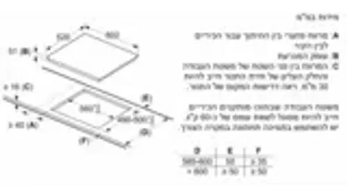 iQ700 כיריים אינדוקציה 60 cm שחור