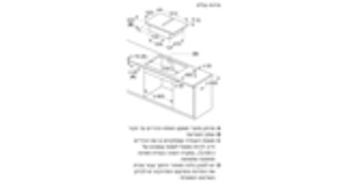 iQ700 כיריים אינדוקציה משולבות קולט אדים 80 cm surface mount with frame