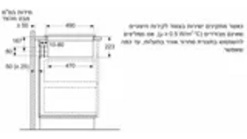 iQ700 כיריים אינדוקציה משולבות קולט אדים 80 cm surface mount with frame