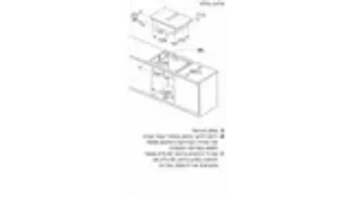 iQ700 כיריים אינדוקציה משולבות קולט אדים 80 cm surface mount with frame