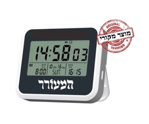 שעון מעורר המעורר