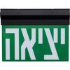 שלט יציאה חירום קיר/תקרה חד/דו צדדי גוף שחור
