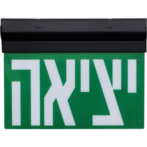 שלט יציאה חירום קיר/תקרה חד/דו צדדי גוף שחור יורולוקס 
