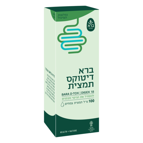 תמצית דיטוקס ברא צמחים 100 מ