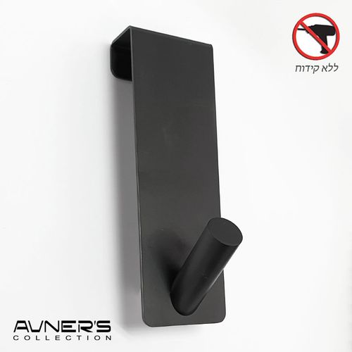 קולב על דלת 4|2 ס״מ לתלייה ללא קידוח שחור מט