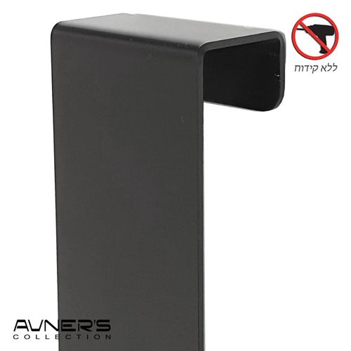 קולב על דלת 4|2 ס״מ לתלייה ללא קידוח שחור מט