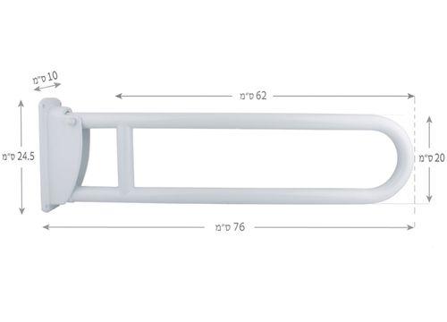 מאחז יד לשירותים 76 ס״מ מתרומם לבן