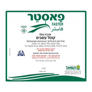 פאסטר 1 ליטר