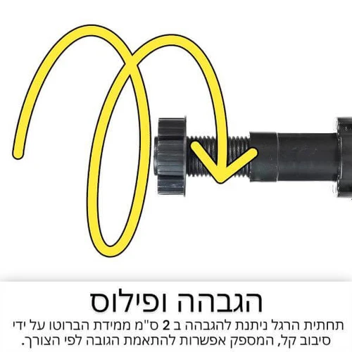 רגל צוקל גובה 12 ס''מ ניתנת לכיוון בין: 11.5-14 ס''מ