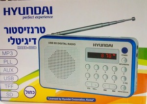 HABB480 רדיו דיגיטלי נייד HYUNDAI