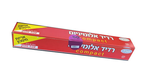 רדיד אלומיניום עבה במיוחד רוחב 45ס