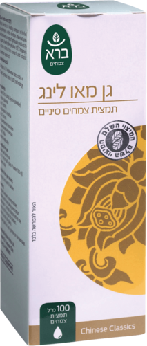 תמצית גן מאו לינג 100 מ