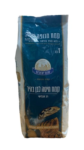 קמח חיטה לבן בהיר 1 ק''ג
