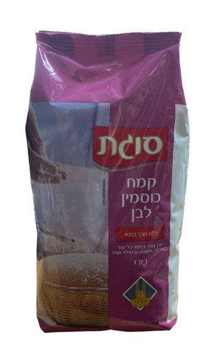 קמח כוסמין לבן 1 ק''ג