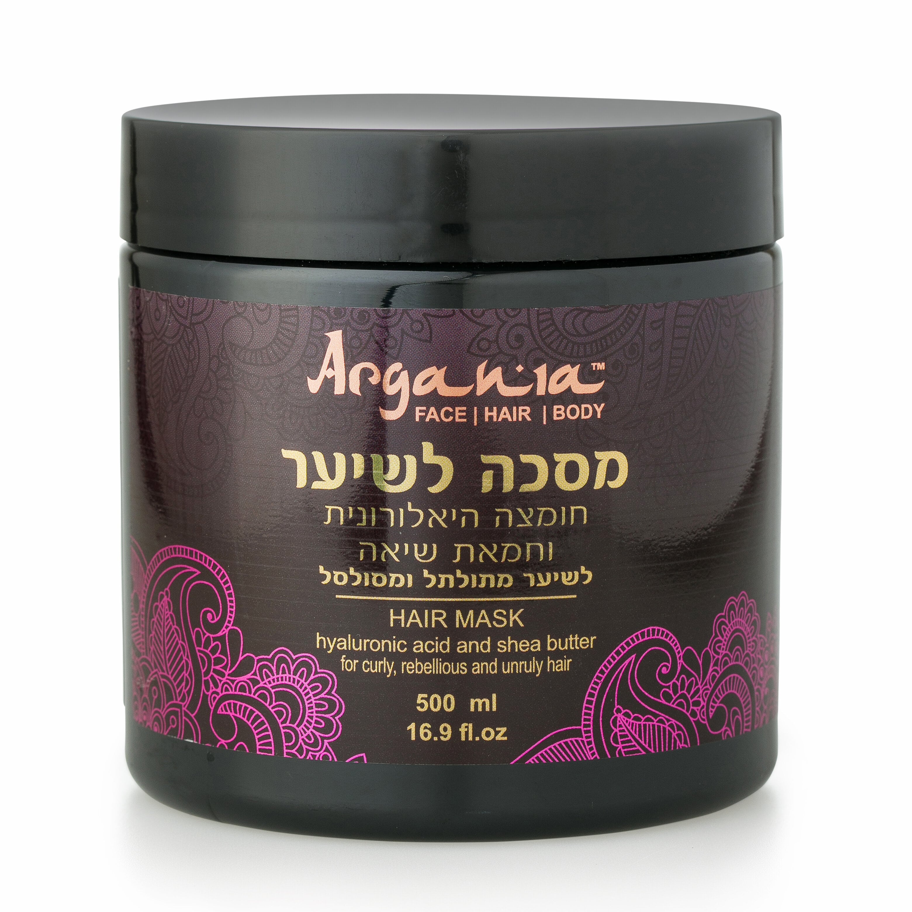 מסכה לשיער מתולתל או מסולסל  עם חומצה היאלורונית וחמאת שיאה ARGANIA ארגניה 500 מ"ל