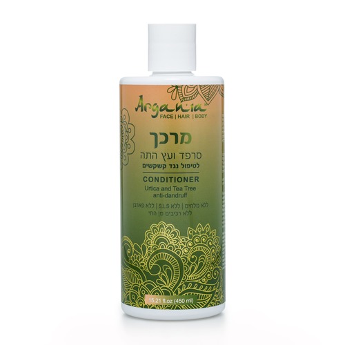 מרכך סרפד ארגניה