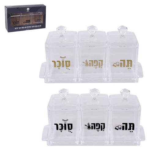 סט תה קפה סוכר אקרילי עם מגש