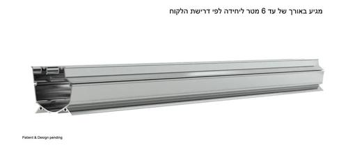 מערכת ניקוז סמויה ומהפכנית של נפטון