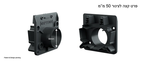מערכת ניקוז סמויה ומהפכנית של נפטון