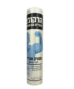 מסטיק אקרילי סופר גמיש הרקולס 