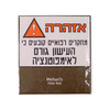Fc2b2dc0edc8f93e4a280a85b095bdb8
