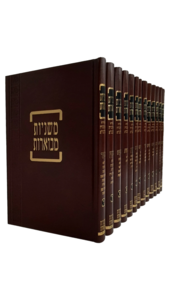 משניות מבוארות קהתי