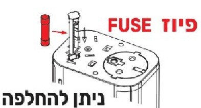 מתאם נסיעות אוניברסלי תקני Wise Electric UTA-1